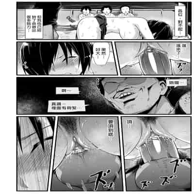 [OTOREKO (Toilet Komoru)] Mujintou JK! Choroi yo Yoshimura-san! Volume 5｜無人島JK！太好上啦吉村同學！5 [Chinese] [Digital] [Uncensored]