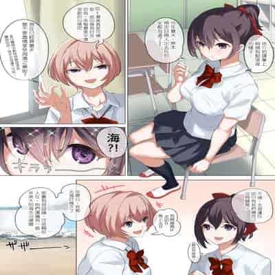 [Nylon 100% (Nylon)] Ore no Jiman no Kanojo desu 我所自豪的女友 [Chinese] [堅決旗幟鮮明地徹底擁護純愛黨漢化組] [Digital]