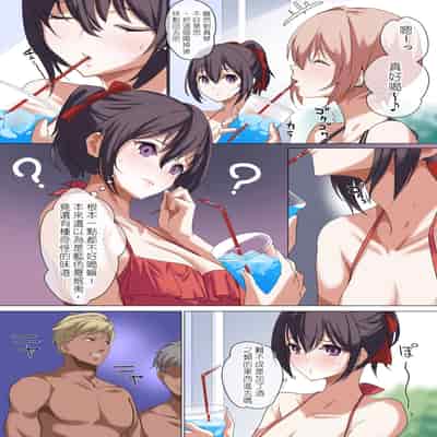 [Nylon 100% (Nylon)] Ore no Jiman no Kanojo desu 我所自豪的女友 [Chinese] [堅決旗幟鮮明地徹底擁護純愛黨漢化組] [Digital]