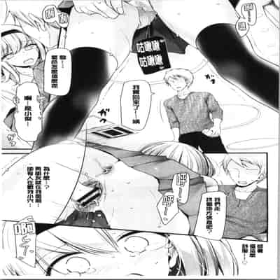 [Oouso] Onaho Kyoushitsu ~Joshi Zenin Ninshin Keikaku~ [Chinese]