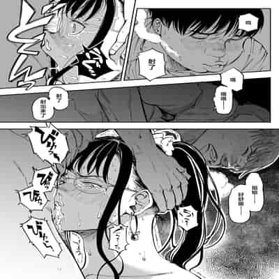 [Misaki (Ruriiro Sugar)] Aneki no Ero Aka Mitsuketara 找到了姐姐的福利小号 [Chinese]