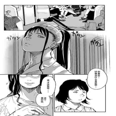 [Misaki (Ruriiro Sugar)] Aneki no Ero Aka Mitsuketara 找到了姐姐的福利小号 [Chinese]