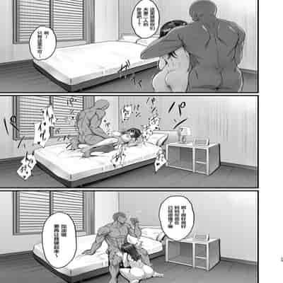 [7 Rensa (Minekami Aya)] Homestay Saki no Mama-san ga Boku no Dekamara de Ikimakutta Hanashi [Chinese] [葱鱼个人汉化] [Digital]