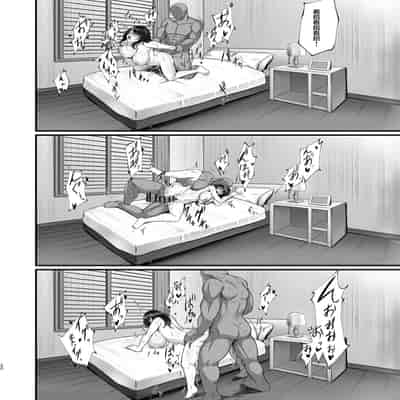 [7 Rensa (Minekami Aya)] Homestay Saki no Mama-san ga Boku no Dekamara de Ikimakutta Hanashi [Chinese] [葱鱼个人汉化] [Digital]