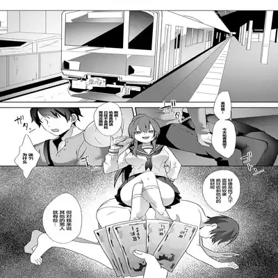 [Blitzkrieg (Himino)] Hajimete no Mitsugi Maso-ka Choukyou ~Misaki Route~ 初次贡奴调教~美咲路线~ [Chinese] [满足汉化]