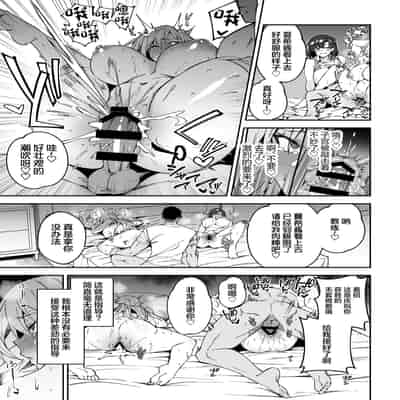 [Syunichi Kansuu (Syunichi)] Gachihame SEX Shidou [Chinese] [Digital]
