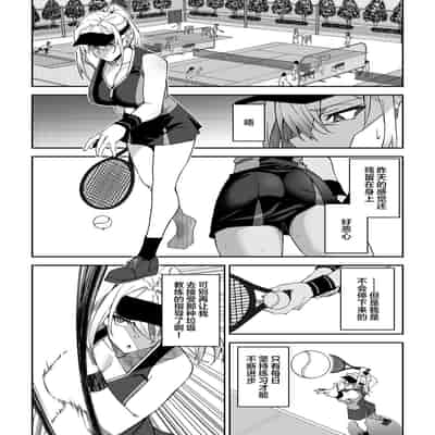 [Syunichi Kansuu (Syunichi)] Gachihame SEX Shidou [Chinese] [Digital]