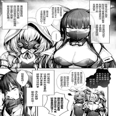 (C102) [Edamametei (Uko)] Bunny (Blue Archive) [Chinese] [欶澜汉化组]