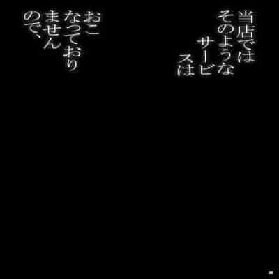 [Puppukupu (Kawaisaw)] Toutende wa sono youna saabisu wa okonatte orimasennode, [Chinese] [黑锅汉化组] [Digital]