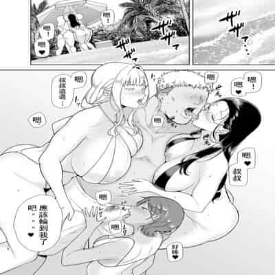 [DOLL PLAY (Kurosu Gatari)] Seika Jogakuin Koutoubu Kounin Sao Oji-san 6 【chinese】