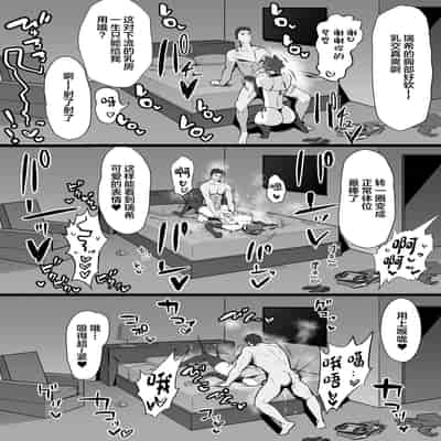 [Misaki (T-Man)] Ouji-sama-kei de Joshi kara Motemotedakedo Jitsuwa Mazomesu Nekona Osananajimi to jittori etchi suru Hon[中国翻訳]