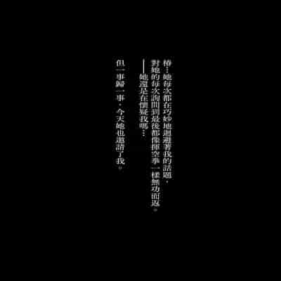 [Nazunaya Honpo (7zu7)] Yuki no Hi ni Deatta, Kawatta Yuki Zuri no Onnanoko 下雪那天路遇的奇怪女孩 [Chinese] [夢之行蹤漢化組] [Digital]