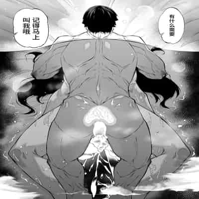 [Suiren no Yado (Asakawa)] Natsu no Yari Naoshi 4 -Natsu to Inaka to Osananajimi no Haha-[Chinese]