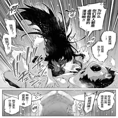 [Suiren no Yado (Asakawa)] Natsu no Yari Naoshi 4 -Natsu to Inaka to Osananajimi no Haha-[Chinese]