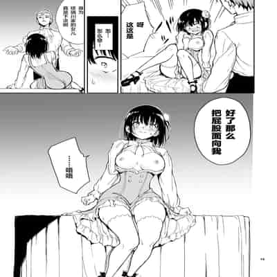 [Kyockchokyock (Kyockcho)] Maid Kyouiku 5 -Botsuraku Kizoku Rurikawa Tsubaki- [Chinese] [下水道汉化组] [Digital]