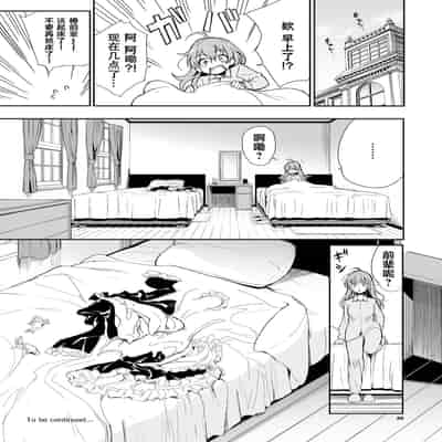 [Kyockchokyock (Kyockcho)] Maid Kyouiku 5 -Botsuraku Kizoku Rurikawa Tsubaki- [Chinese] [下水道汉化组] [Digital]
