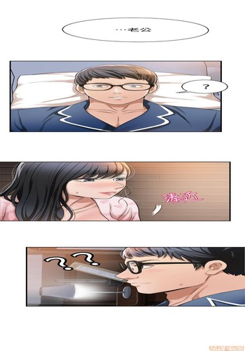 抑欲人妻06
