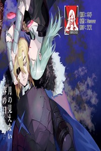 [Haru] A Spring Day Without Moon 月晦的春日 (Fire Emblem- Three Houses) [Chinese] [莉赛特汉化组]