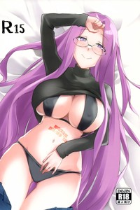 (C101) [Shirakaba Doori (DRY)] R15 (Fate stay night) [Chinese] [黑锅汉化组]