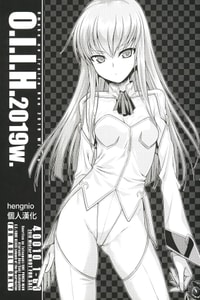 (C97) [40010 1-GO (Shimanto Shisakugata)] O I I H 2019W (Various) [Chinese] [hengnio個人漢化]