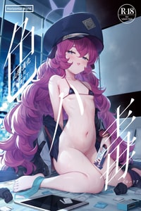 [Horizontal World (Matanonki)] Iroha Doku (Blue Archive) [Chinese] [山樱汉化] [Digital]