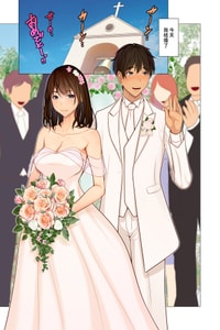 [Emori Uki] Fugou Ichizoku no Muko ~ Tsuma Igai Zenin Ore no Onna ~ Ch 1 (COMIC Kuriberon DUMA 2022-05 Vol 36) [Chinese] [裸單騎漢化]