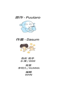 H校园 第一季 ch 10-18[chinese]